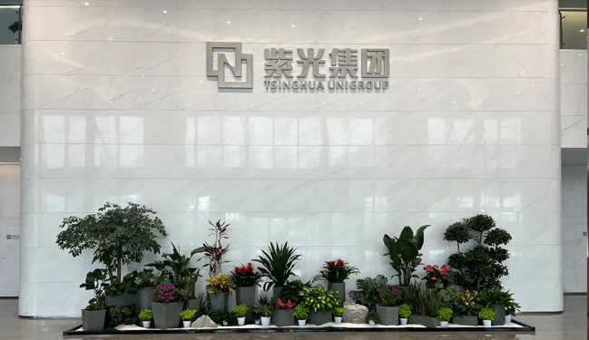 紫光恒越未來工廠