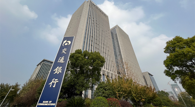 交行揚(yáng)州省分行