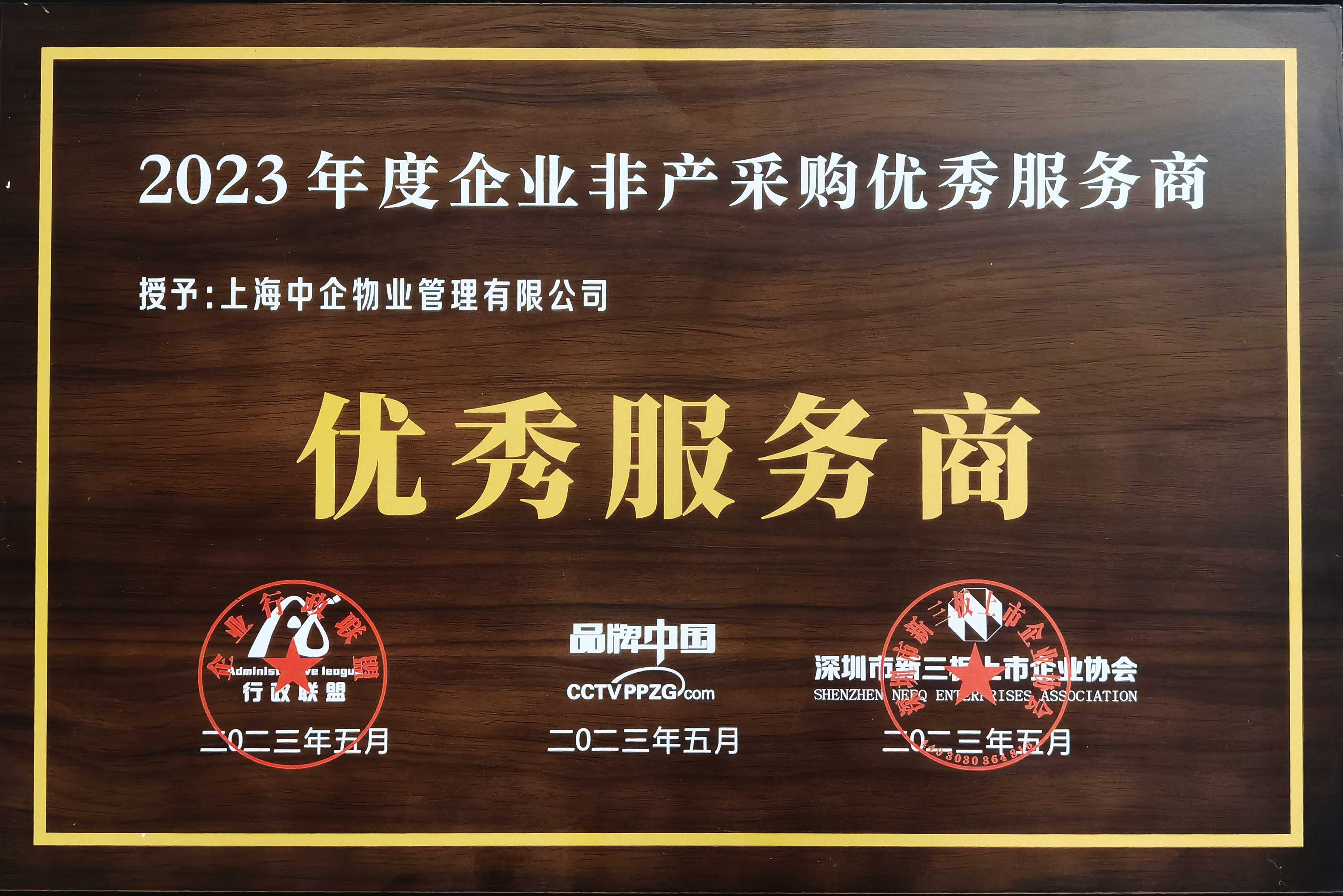 微信圖片_20230518103124副本.jpg 微信圖片_20230518103124副本.jpg