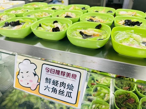 鮮蟶肉燴六角絲瓜_物業(yè)餐飲服務(wù)