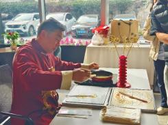 做糖畫(huà)_辦公樓物業(yè)管理