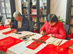 寫(xiě)春聯(lián) 寫(xiě)春聯(lián)_辦公樓物業(yè)管理