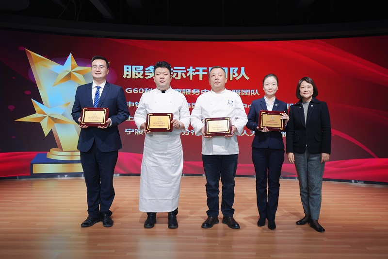 服務(wù)標桿團隊頒獎_中企物業(yè)