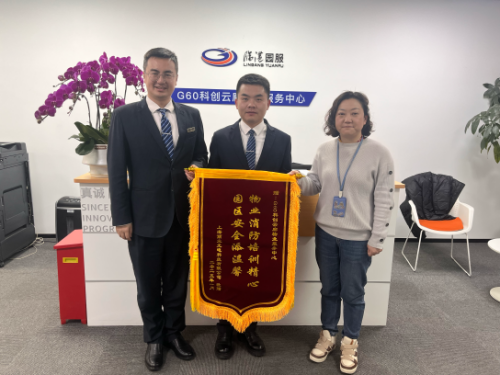 寫字樓物業(yè)管理錦旗贈(zèng)送現(xiàn)場(chǎng) 寫字樓物業(yè)管理錦旗贈(zèng)送現(xiàn)場(chǎng)