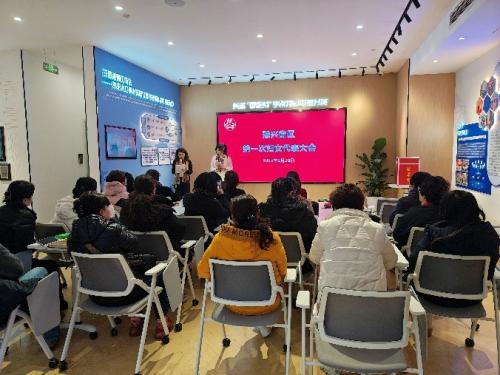 婦聯(lián)執(zhí)委選舉活動_上海物業(yè)管理公司